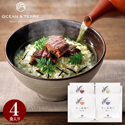 OCEAN & TERRE オーシャンテール だし茶漬けセットP 【送料無料