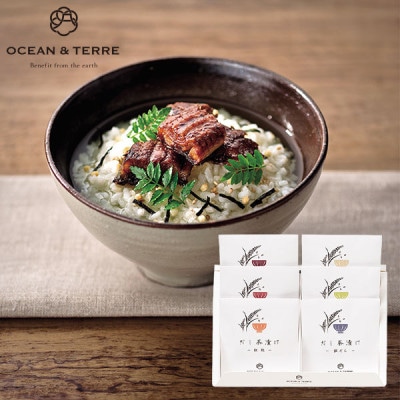 OCEAN & TERRE オーシャンテール だし茶漬けセットP 【送料無料】 【約