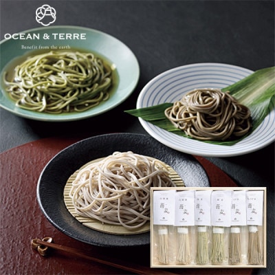 OCEAN & TERRE ���������ơ��� ���������å�D ������̵���� ����5��7�Ķ�����