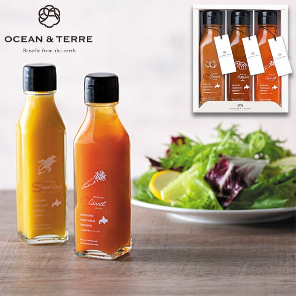 OCEAN & TERRE オーシャンテール 北海道 野菜ドレッシングセットB 【約