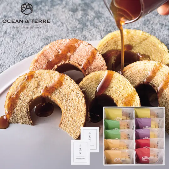 OCEAN & TERRE オーシャンテール 極バームセットC 【約5～7営業日