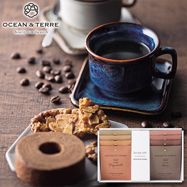 ☆希少廃盤品☆ロイヤルクラウンダービー ミルデール　セット OCEAN & TERRE オーシャンテール Speciality CoffeeセットB 【約5～7