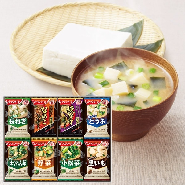 アマノフーズ贅沢味噌汁セット160食！ 新品アマノフーズ フリーズ