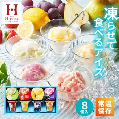 �������в��ءۤҤȤȤ� Hitotoe ��餻�ƿ��٤륢�����ǥ����� 8�� IDF-20