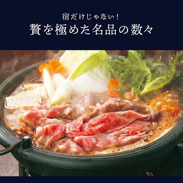 お急ぎ便】JTBカタログギフト たびもの撰華 柊-ひいらぎ- 【送料無料