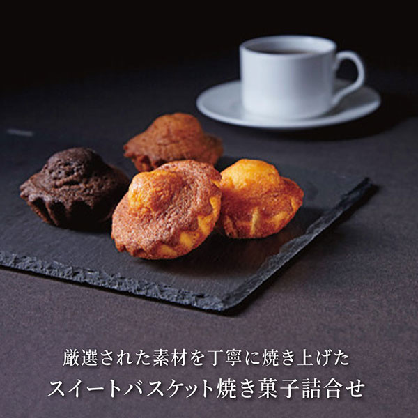その他 Sweet Indulgences 000000007880_1_uzv7WRu.jpg