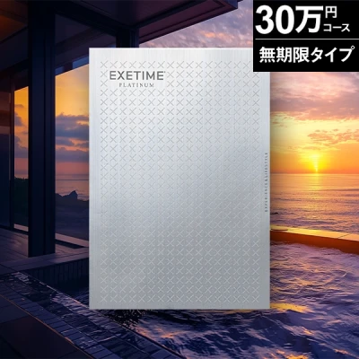 �ڤ��ޤ��ءۥ����������ե� ͭ�����¤ʤ� ̵���¥�����������ץ���ʥ�EXETIME Platinum ��30�� ������̵����