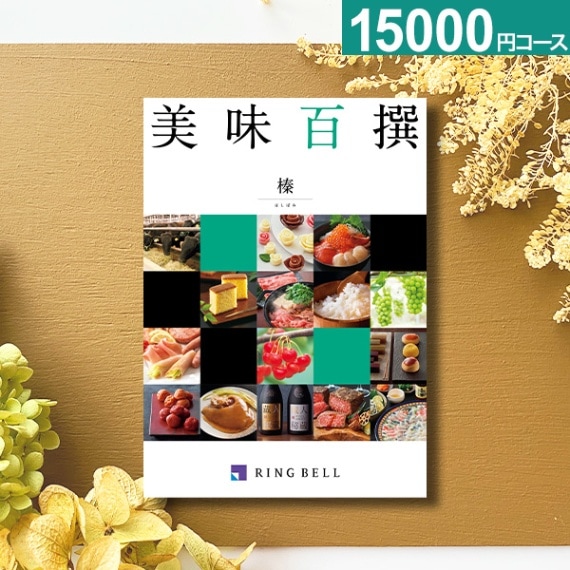 �ڤ��ޤ��ءۥ��٥륫���������ե� ��̣ɴ�� ����ᥫ���������ե� ���ʤϤ��Фߡ� ������̵����