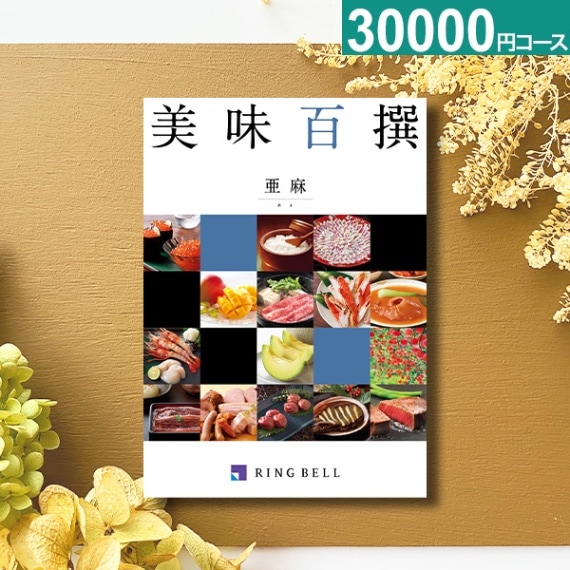 �ڤ��ޤ��ءۥ��٥륫���������ե� ��̣ɴ�� ����ᥫ���������ե� ����ʤ��ޡ� ������̵����