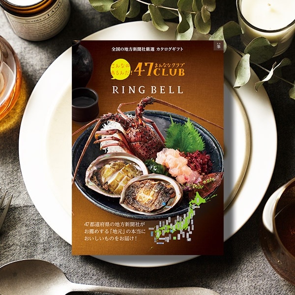 �ڤ��ޤ��ءۥ��٥� ����ᥫ���������ե� 47CLUB�����ʤߤ͡� ������̵����