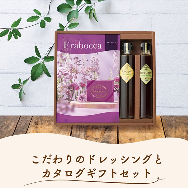 新品未使用 カタログギフト 有効期限8/21 楽天市場】お中元 ＼連続ギフト大賞／ 内祝い カタログギフト