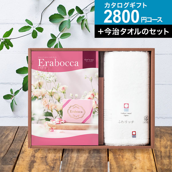 あ*お様 カタログギフト 2024054_LL.jpg