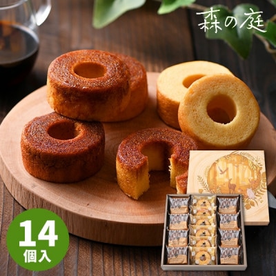 �ڤ��ޤ��ءۿ����� �Ǥ���������뤬���߹�����С���͹礻 14����