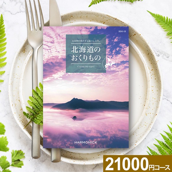 �ϡ���˥å������������ե� �̳�ƻ�Τ������� HDO-B������ ������̵����