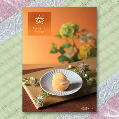 (kanade) ե ī䡡4400ߥ ̵