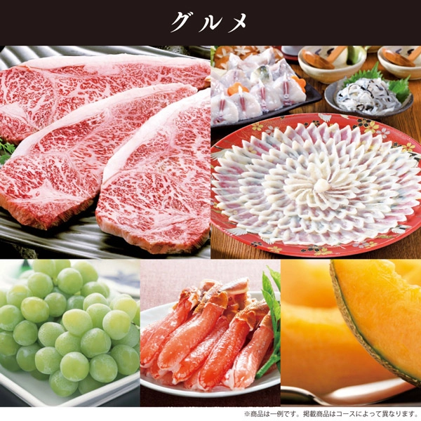 奏(kanade) カタログギフト 海原 50900円コース 【送料無料