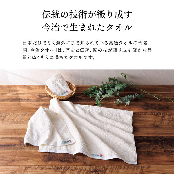 オーガニックコットン使用今治産 バスタオル LU3027 【送料無料