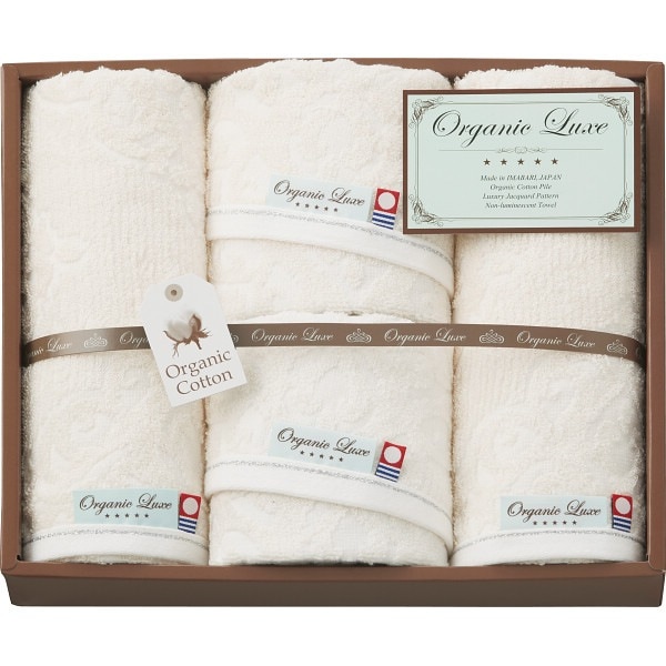 オーガニックコットン使用今治産 フェイス・ウォッシュタオルセット