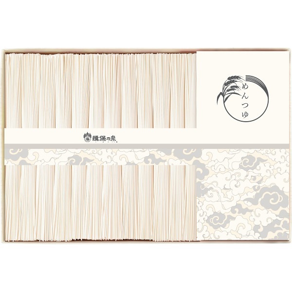 手延素麺揖保乃糸(上級品)麺つゆ詰合せ JT-30 【送料無料