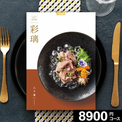 вءۺ  ᥫե ɩ -줳Ӥ- HO ̵