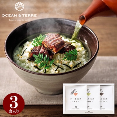 DAIWA - 海苔☆茶漬けになります。 OCEAN & TERRE オーシャンテール だし茶漬けセットP 【送料無料