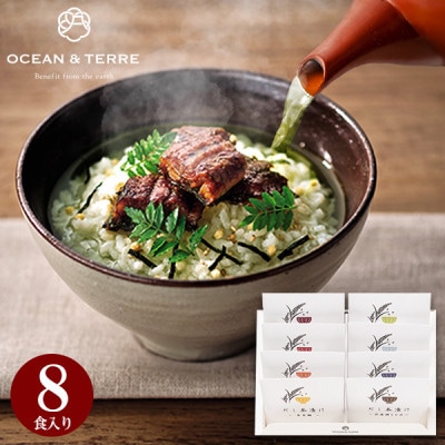 OCEAN & TERRE ơ ҤåP ̵ 57Ķ