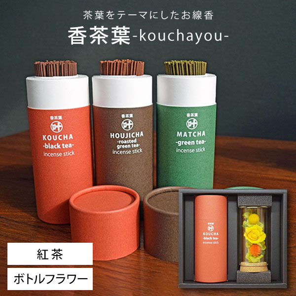 �������в��ءۤ����� ������flower KOUCHA KC-K-Y ������̵����