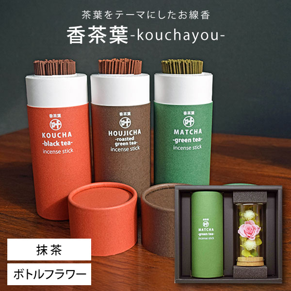 �������в��ءۤ����� ������flower MATCHA KC-M-P ������̵����