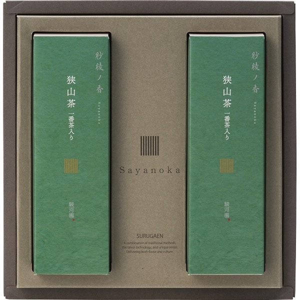 決定版　お茶の心 7冊セット 最高金賞受賞茶師「鈴木輝幸作のお茶」桐箱ギフト(a15-348