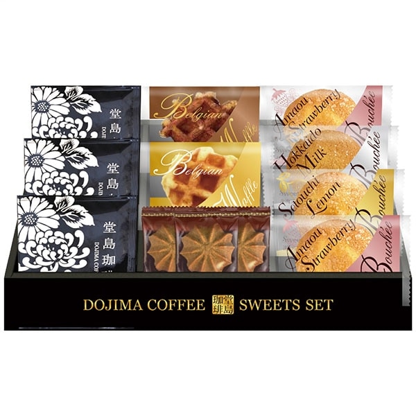 当日出荷便D】堂島珈琲＆ふんわりブッセと焼菓子セット BGF-BER 【送料