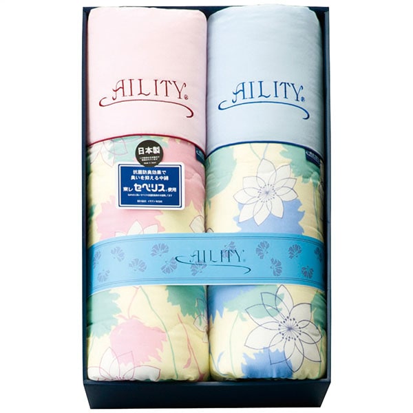 【未使用・新品】アイリティ 東レ・抗菌防臭わた入肌掛布団2枚セット アイリティ 東レ・抗菌防臭わた入肌掛布団2枚セット 【送料無料