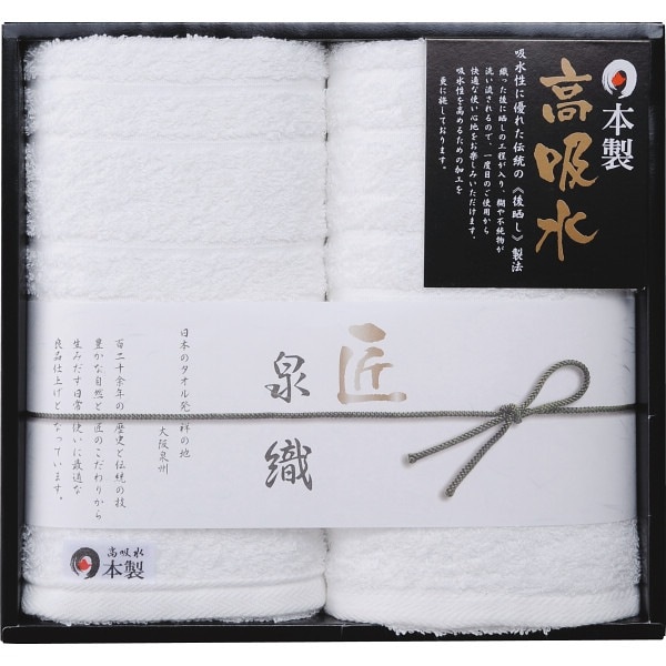 ۿ奿 եϥɥ륻å NK-2420