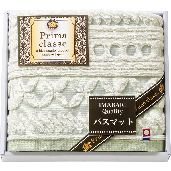 今治プリマクラッセ ホテルバスマット IHB-305 【送料無料】 | 寝具