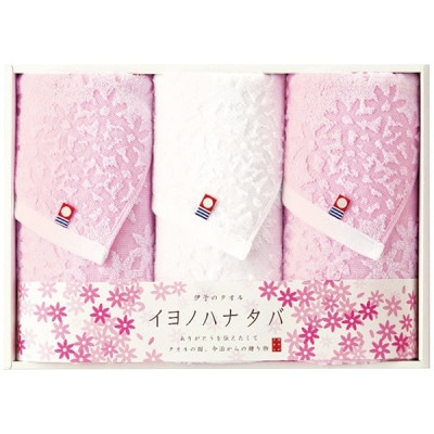 新品未開封景品タオル11枚セット 000000012956_buRU1zb.jpg