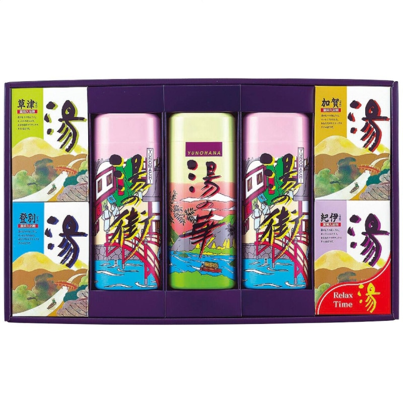 薬用入浴剤 湯ギフト HK-50 【送料無料】 【約5～7営業日】 | 洗剤