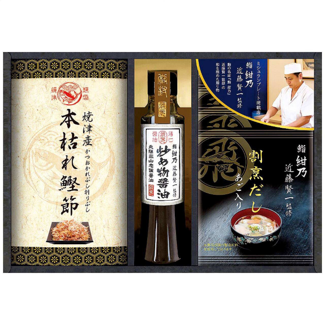 t548　皆既日蝕の書　316枚　大量セット　まとめ売り 福袋2026】 ひかり味噌 88食 八八福スープ箱 | ひかり味噌󠄀公式通販