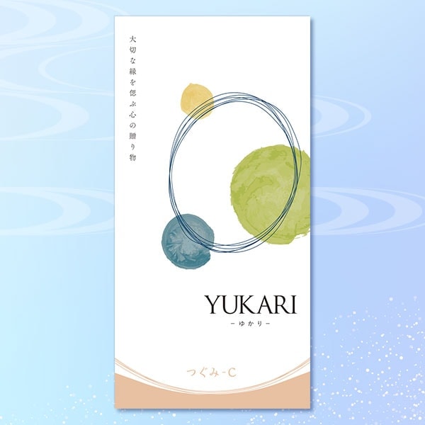 Ĥѥե YUKARI 椫 Ĥ-C ̵