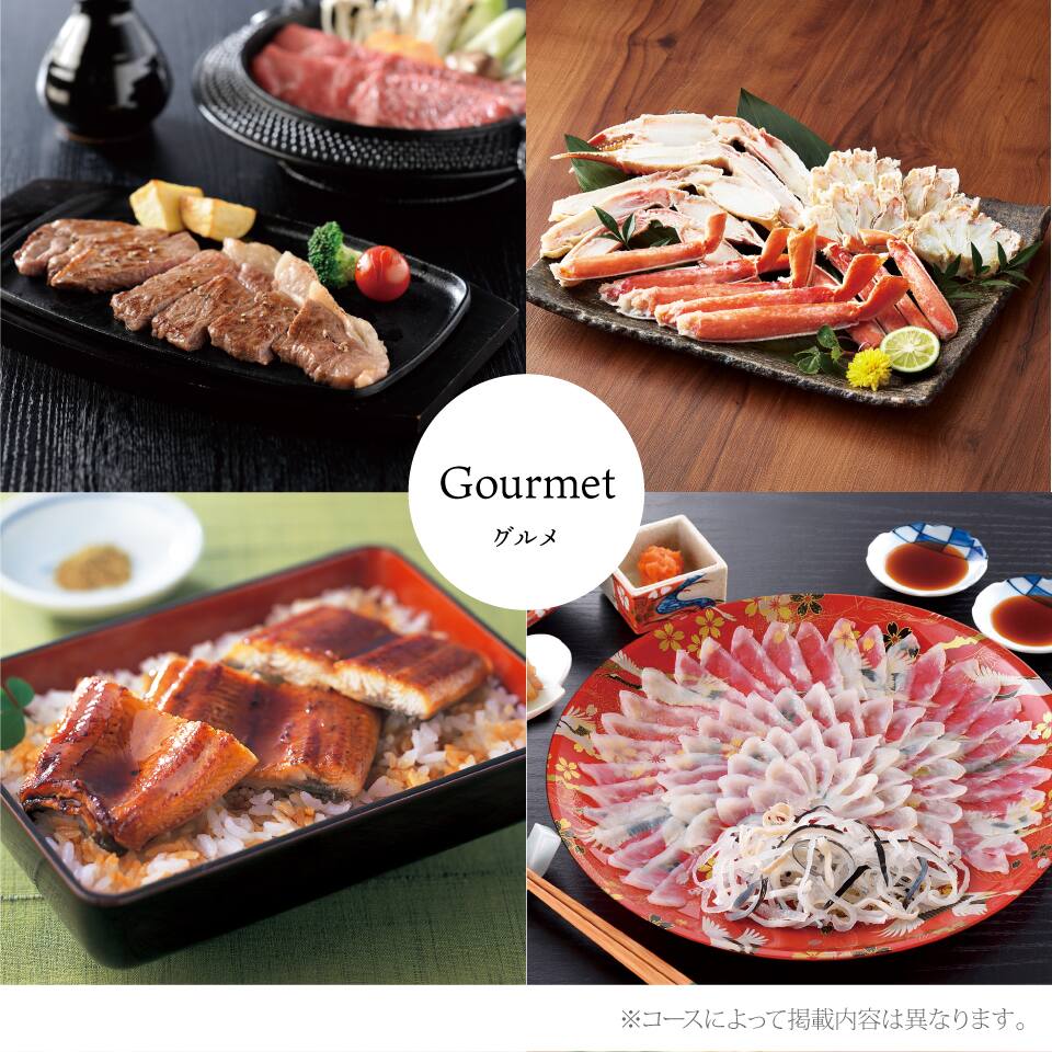 ※専用 カタログギフト 流々 吹花擘柳（すいかはくりゅう） 定価55,880円 弔事専用カタログギフト 流々 るる 吹花擘柳 すいかはくりゅう