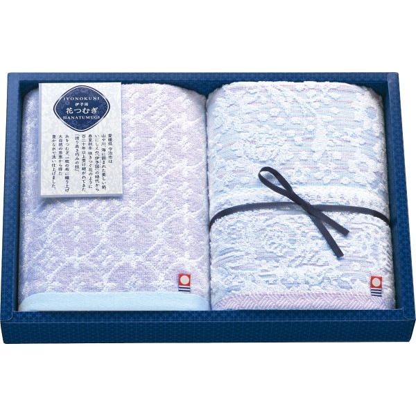 伊予国 花つむぎ フェイスタオル2枚セット IH2531 【送料無料