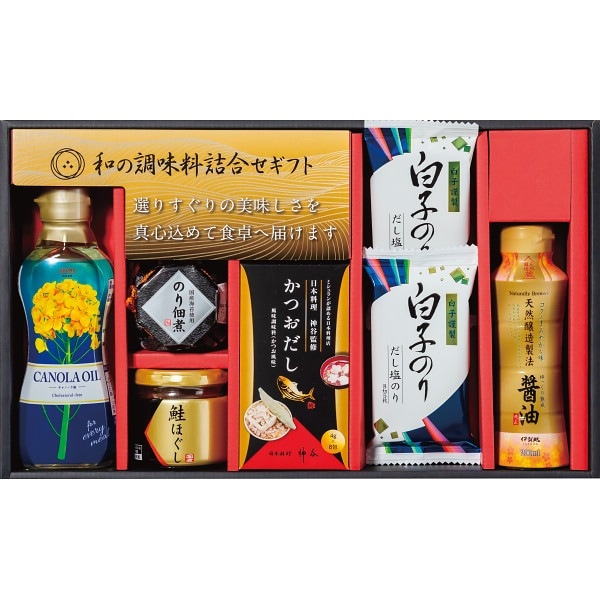 和の調味料詰合せ ZC-CZ2# 【送料無料】 | 食品ギフト,調味料