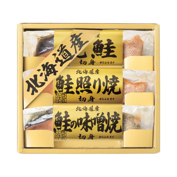 当日出荷便】北海道 鮭三昧 6440-20 | 食品ギフト,缶詰・瓶詰・惣菜