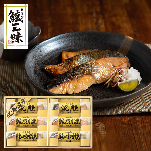 当日出荷便】北海道 鮭三昧 6443-40 【送料無料】 | 食品ギフト,缶詰