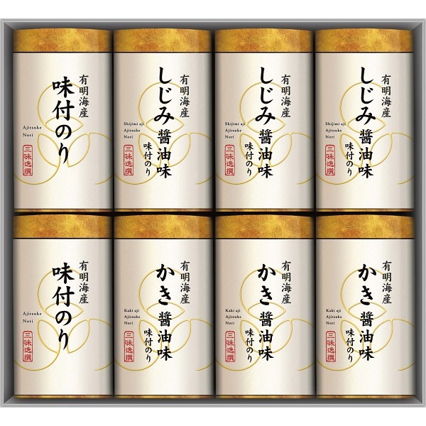 D2-500 味付け海苔 焼海苔 詰合せ ギフト 佐賀有明海産 福徳海苔 包装無料 のし対応可 有明海産こだわり味付のり詰合せ NA-40 【送料無料】 | 食品ギフト,海苔詰合せ | 香典返し専門店 穂乃香 ほのか
