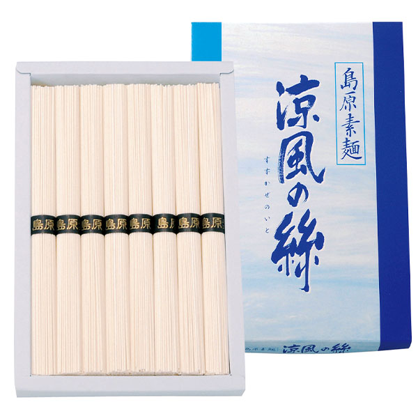 島原素麺 涼風の絲 C-10 【約3～5営業日】 | 食品ギフト,麺類