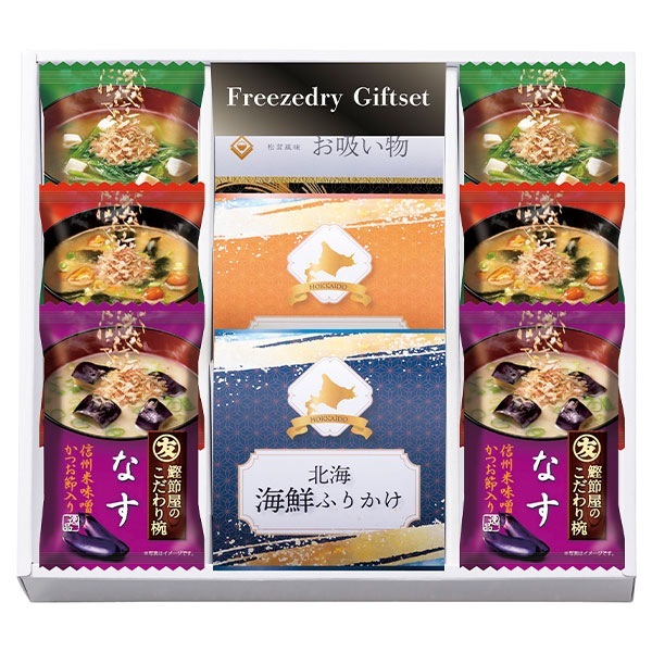 フリーズドライ&北海道ふりかけギフトセット FRD-A25 【送料無料