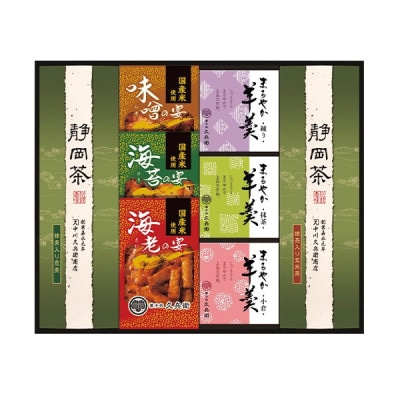 ���㡦����졦�Ӥ���͹礻 TRY-40 ������̵���� ����5��7�Ķ�����