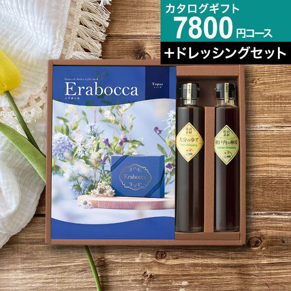 ���祤����������&�ɥ�å��󥰥��å� �����������ե� ����ܥå�erabocca�ȥѡ��������� ������̵���� ��