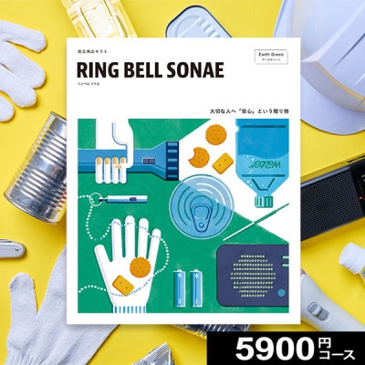 ٥ ե ٥륽ʥ RING BELL SONAE ꡼ ̵