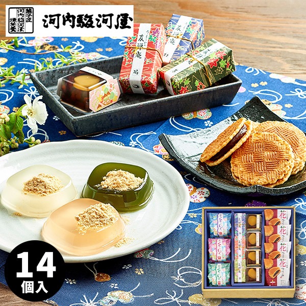 当日出荷便】河内駿河屋 花利休 14個入り FR-20 | スイーツギフト,河内