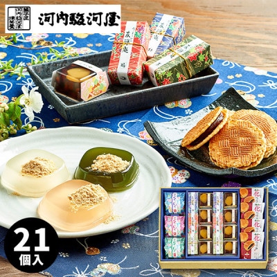 【在庫あり/即出荷可】 KYM-D 和菓子詰合せ 銀座鹿乃子 【送料無料】 スイーツ | ◇ ポスター